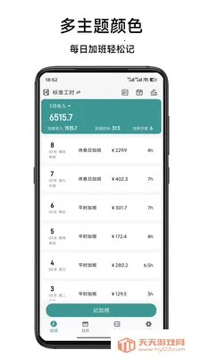 ����ǼӰ�2026�ٷ������ͼ4