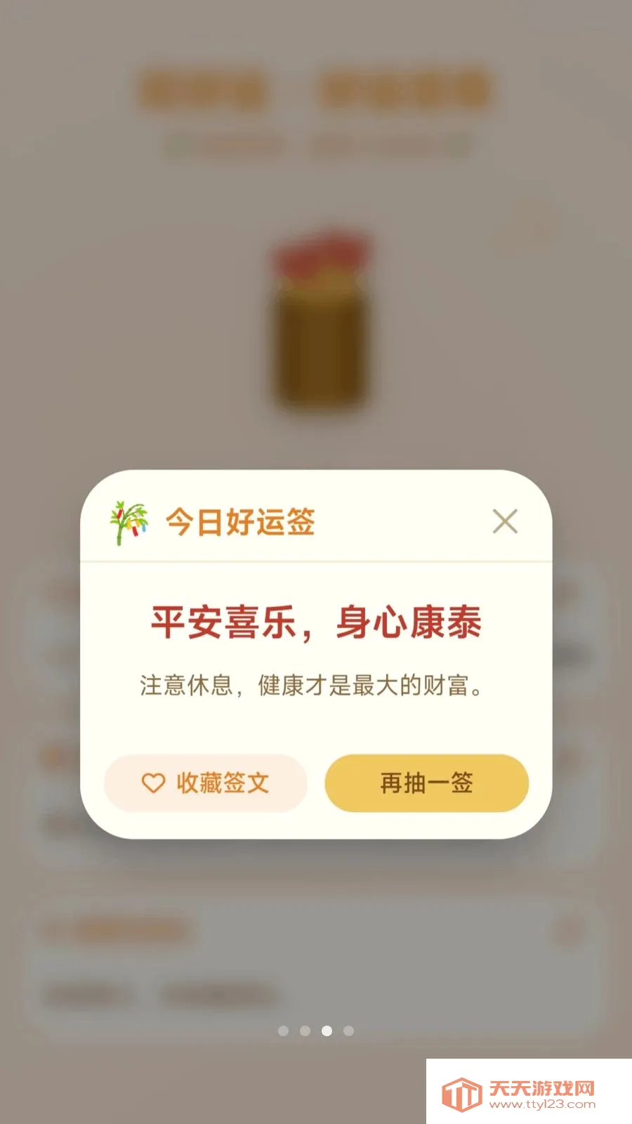 С������ͣ2026���°汾��ͼ2