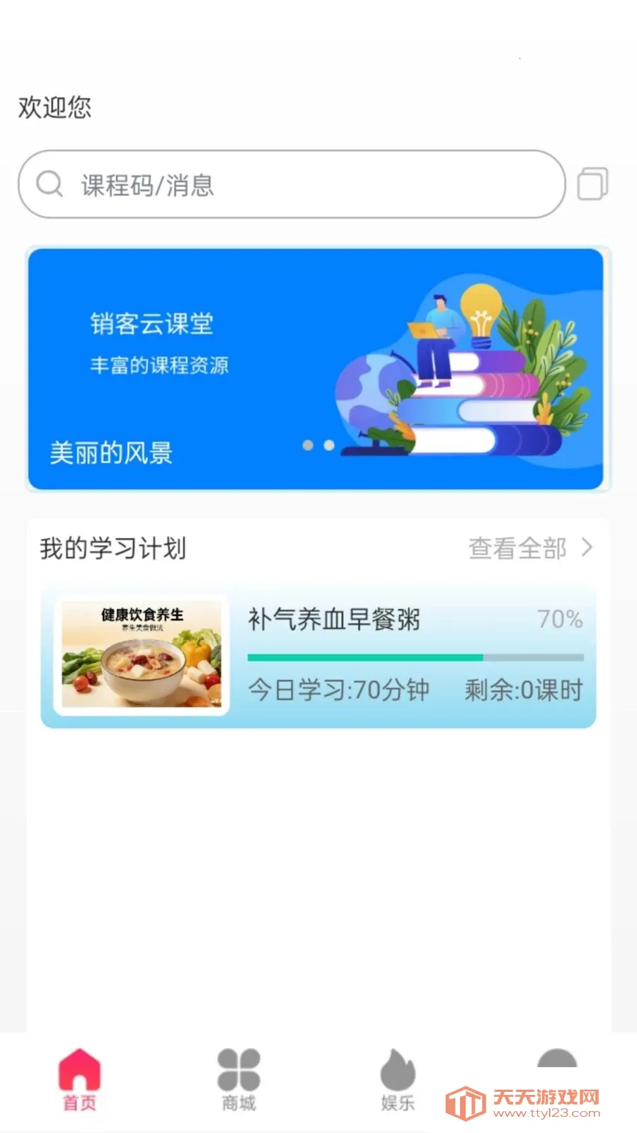 ��߹���ٰ������ֻ����ͼ0