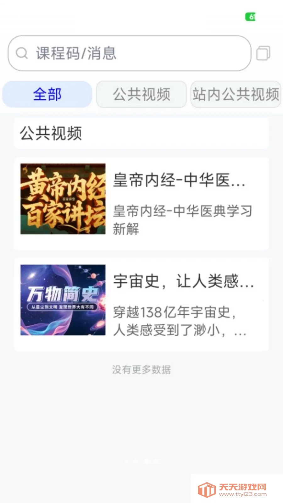 ��߹���ٰ������ֻ����ͼ2