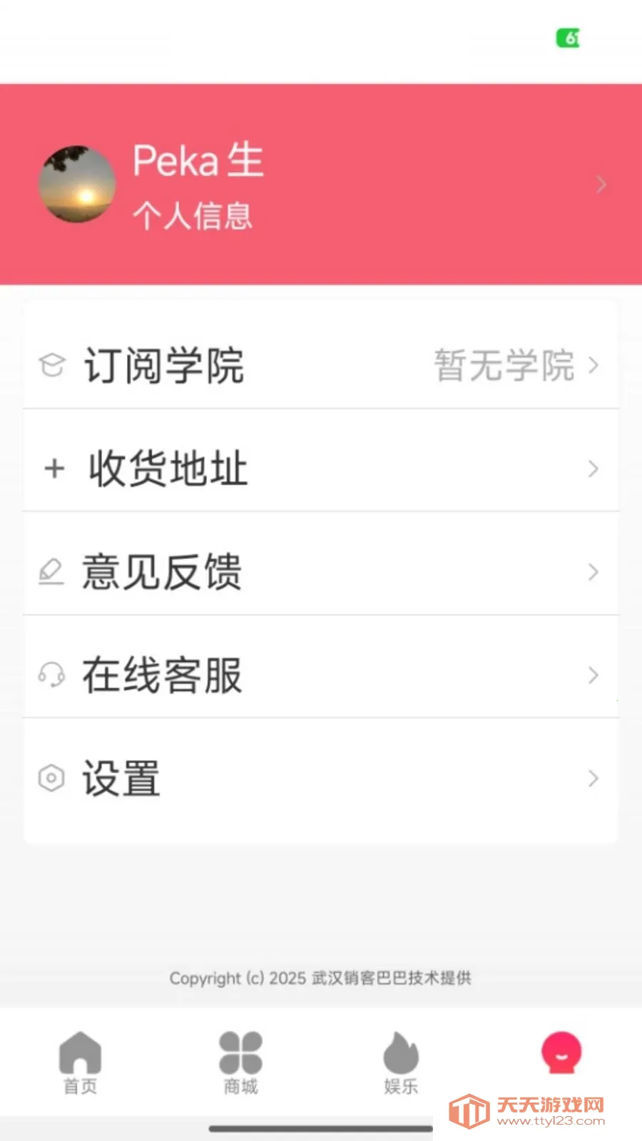 ��߹���ٰ������ֻ����ͼ3