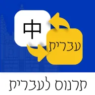 ϣ�����﷭��ͨ(ϣ�����﷭�빤��)v1.0.1 �ٷ�����