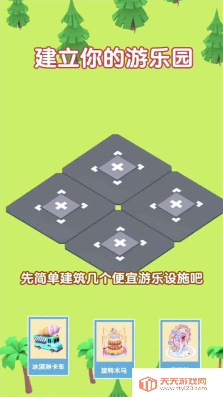 �ҵ����ֳ�����(���ʶ�����Ϸ)��ͼ0