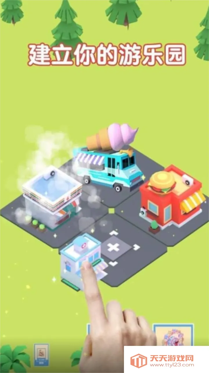 �ҵ����ֳ�����(���ʶ�����Ϸ)��ͼ3