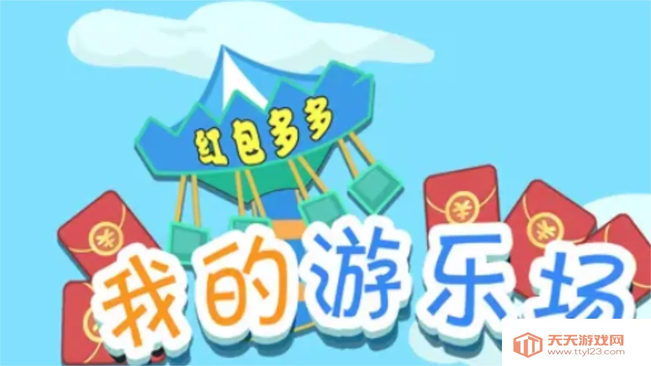 �ҵ����ֳ�����(���ʶ�����Ϸ)