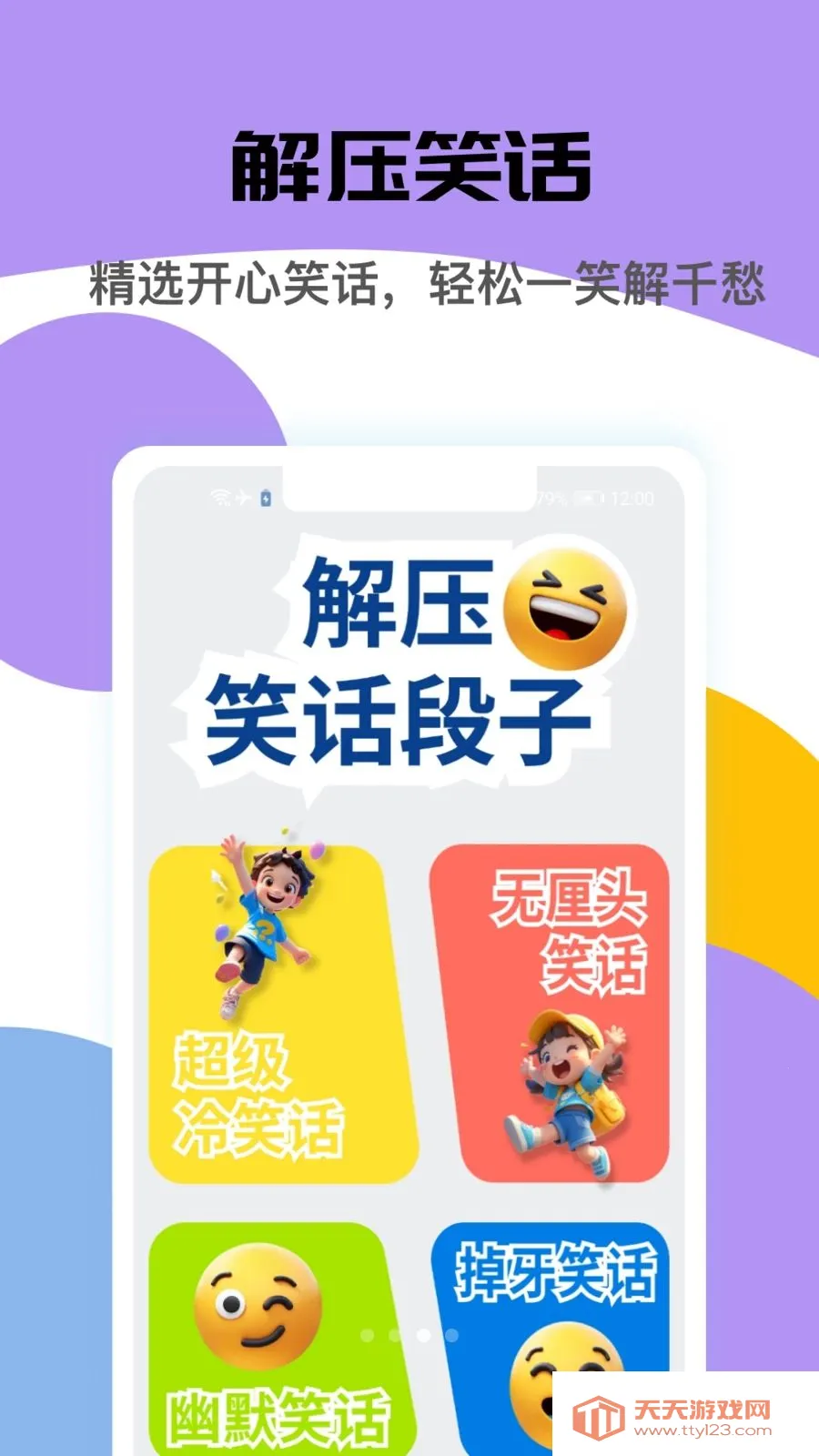 ������ҵ2026�ٷ����°汾��ͼ2