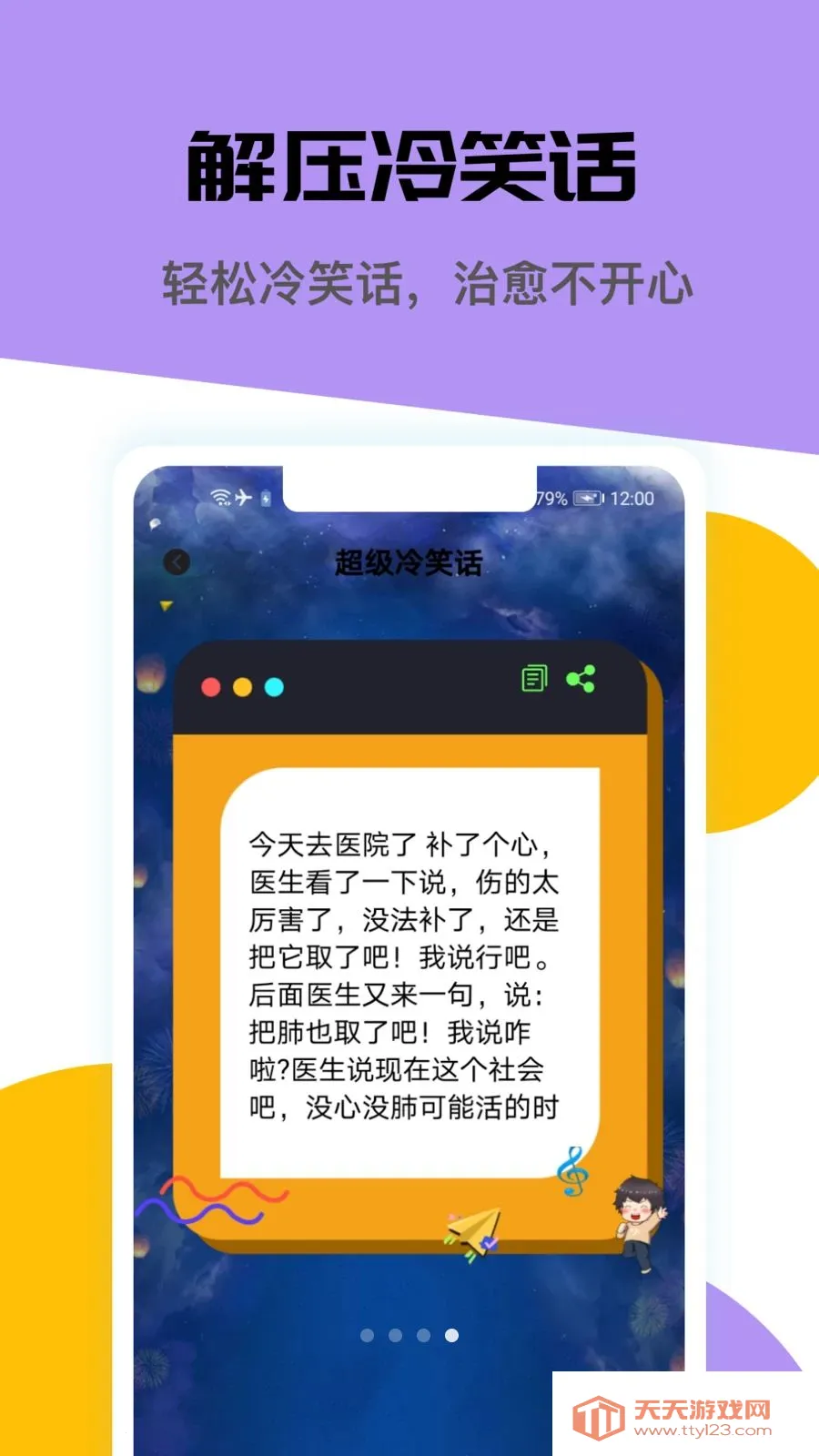 ������ҵ2026�ٷ����°汾��ͼ3