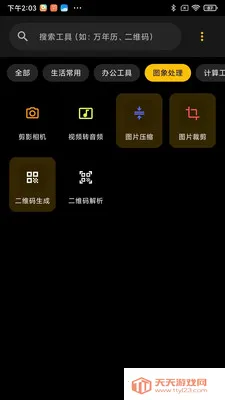 ��������2026�ٷ������ͼ0