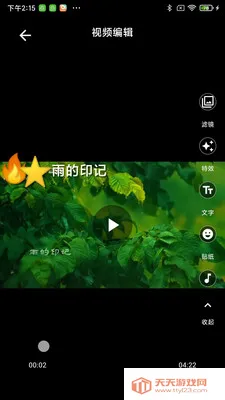 ��������2026�ٷ������ͼ4