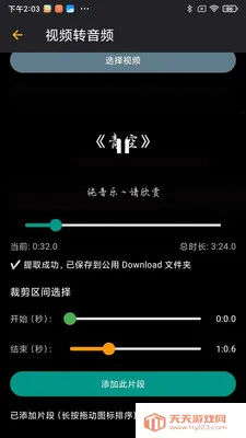 ��������2026�ٷ������ͼ3