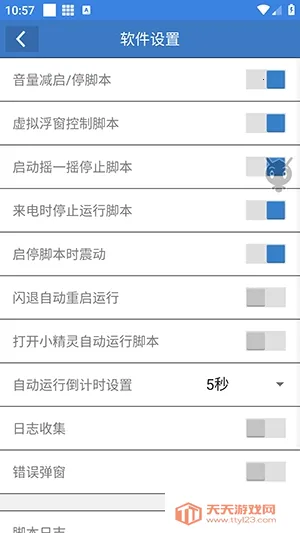 �ܶ��Ե�(�Լ���Ϸ����)