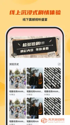 悟空漫剧免费看2026最新版本截图1