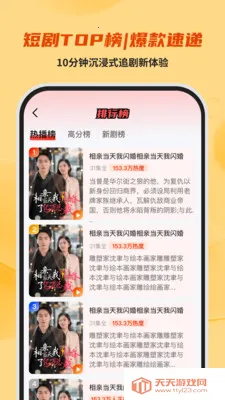 悟空漫剧免费看2026最新版本截图2