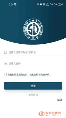 �ߴ���(������Ϣƽ̨)��ͼ4