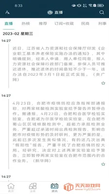 �ߴ���(������Ϣƽ̨)��ͼ3