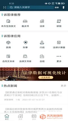 �ߴ���(������Ϣƽ̨)��ͼ2