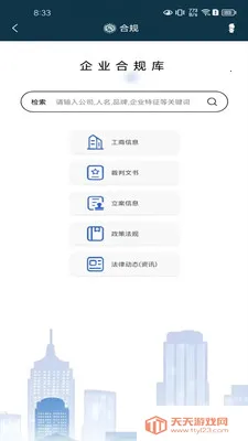 �ߴ���(������Ϣƽ̨)��ͼ1