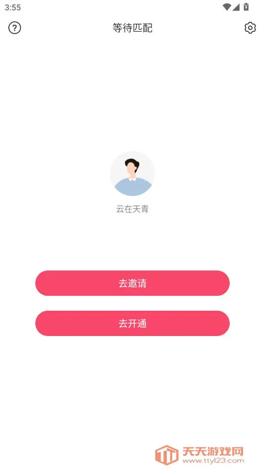 ���˿ռ�(���¼�¼ƽ̨)��ͼ2