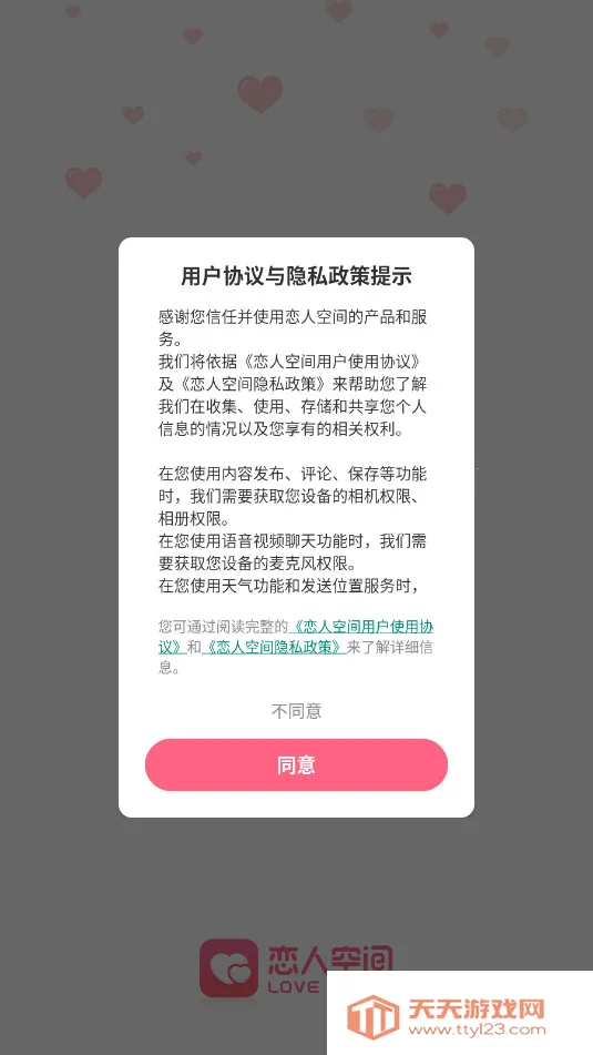 ���˿ռ�(���¼�¼ƽ̨)��ͼ1