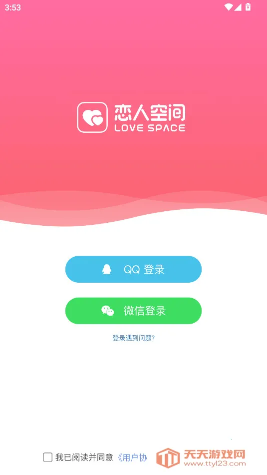 ���˿ռ�(���¼�¼ƽ̨)��ͼ4