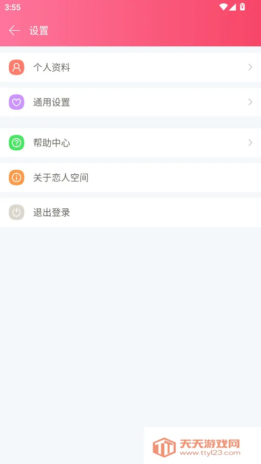 ���˿ռ�(���¼�¼ƽ̨)��ͼ3