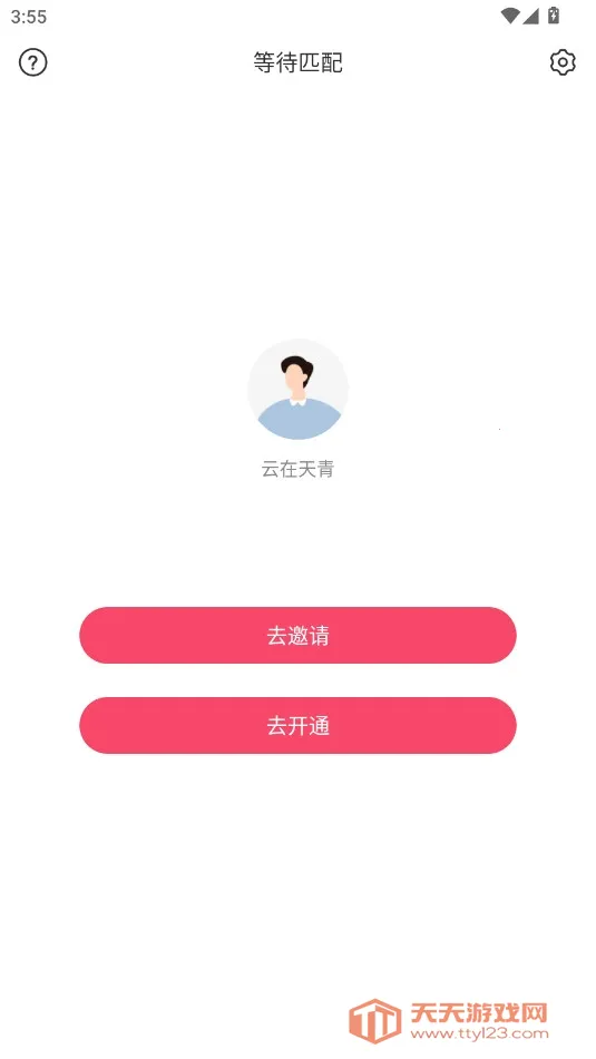 ���˿ռ�(���¼�¼ƽ̨)