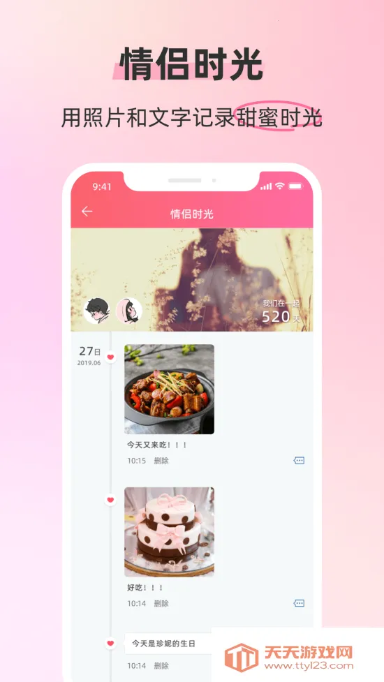 ���˿ռ�(���¼�¼ƽ̨)