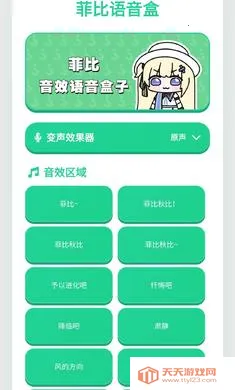 �Ʊ������а�׿���ֻ����ͼ2