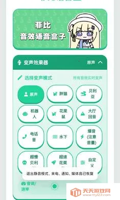 �Ʊ������а�׿���ֻ����ͼ1