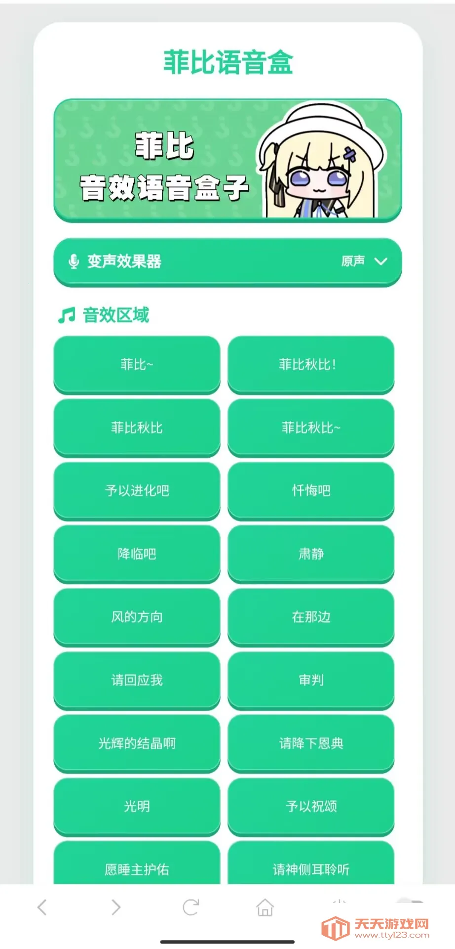 �Ʊ������а�׿���ֻ����ͼ4