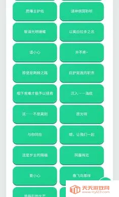 �Ʊ������а�׿���ֻ����ͼ3