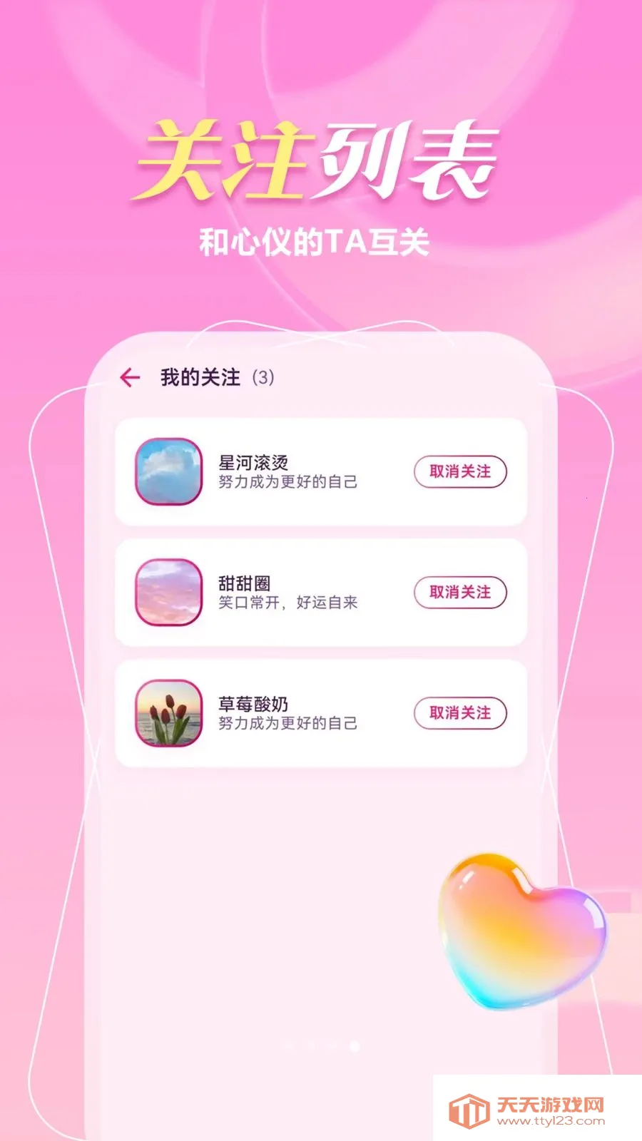 ����һ����2026���°汾��ͼ3