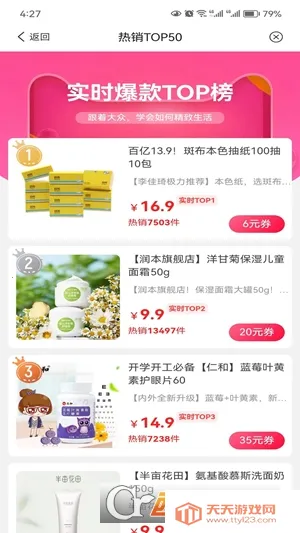 ����С�������ֻ����ͼ1