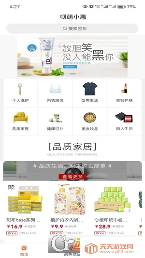 ����С�������ֻ����ͼ0