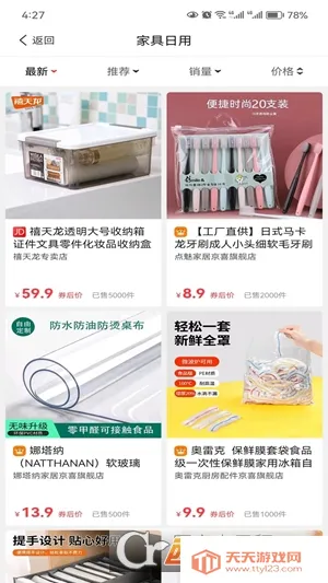 ����С�������ֻ���