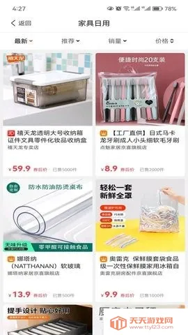 ����С�������ֻ����ͼ2