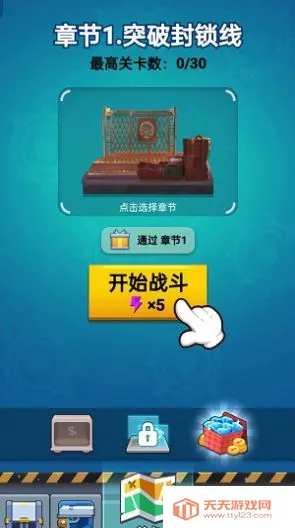 �µ���Ӣ�۰�׿���ֻ����ͼ0