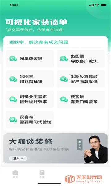 լ����(��װ�������)��ͼ0