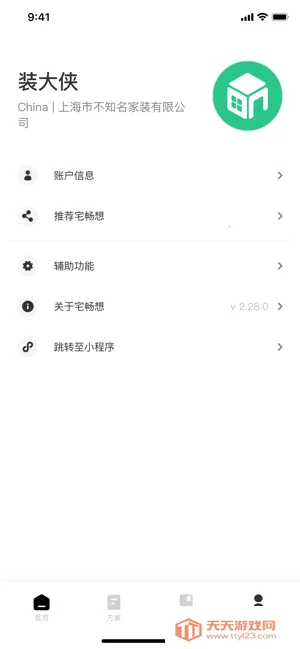 լ����(��װ�������)��ͼ4