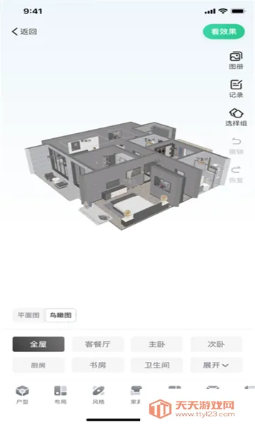 լ����(��װ�������)��ͼ1