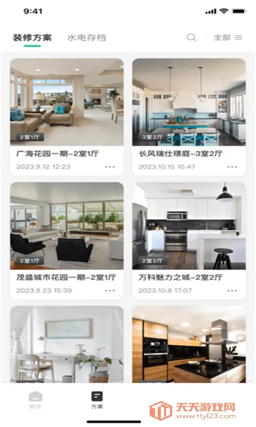 լ����(��װ�������)��ͼ2