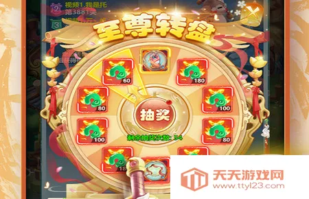 异兽在山海(仙侠角色扮演游戏) 异兽在山海(仙侠角色扮演游戏)