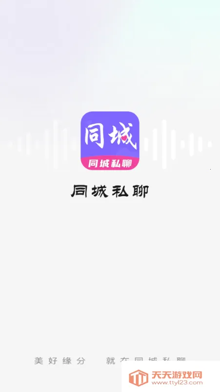 ͬ��˽�Ľ��Ѱ�׿���ֻ����ͼ1