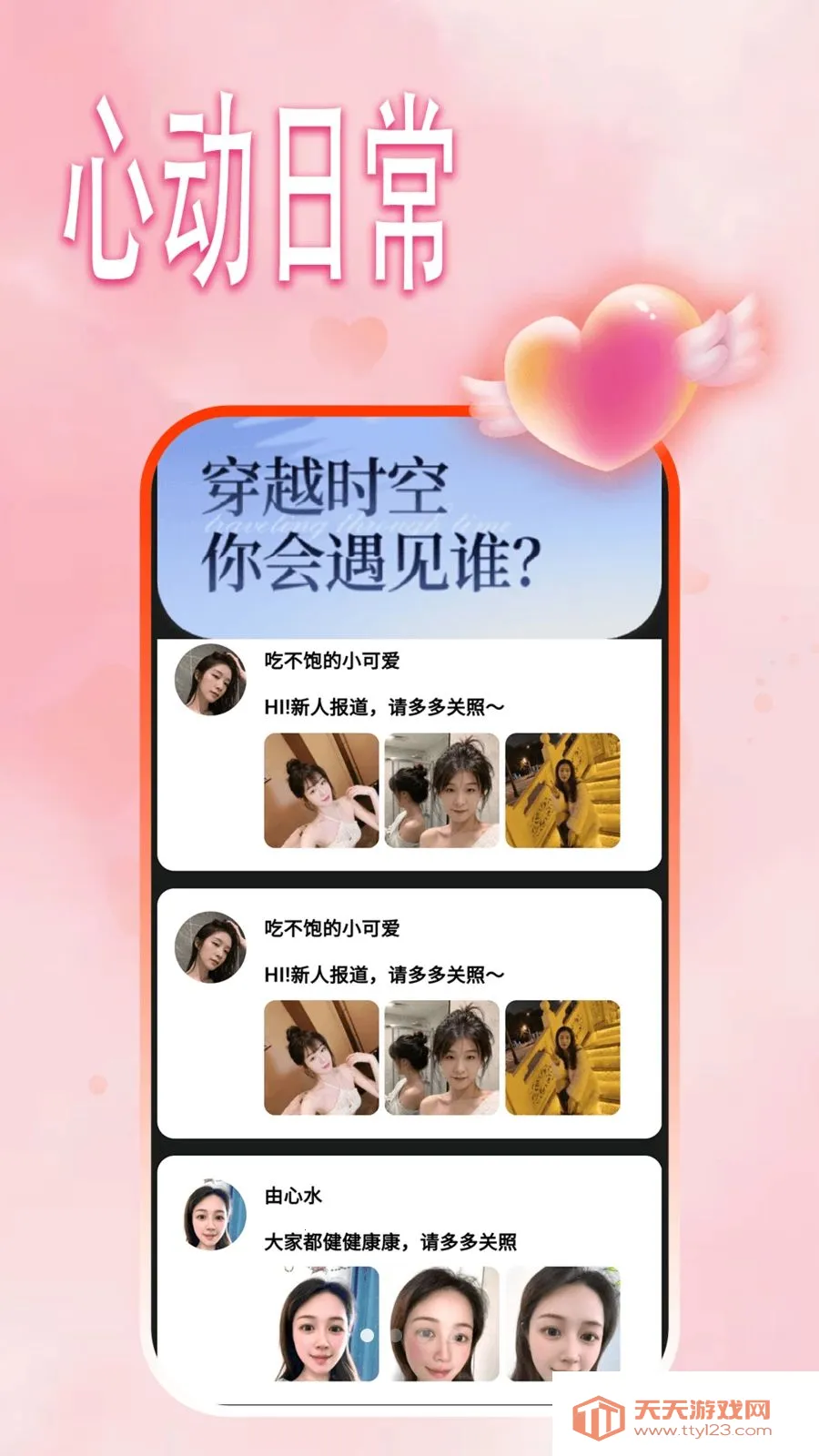 ͬ��˽�Ľ��Ѱ�׿���ֻ����ͼ3