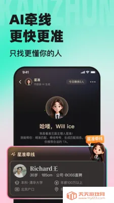 ��׼ְ��������(רע��������ƽ̨)��ͼ0