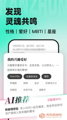 ��׼ְ��������(רע��������ƽ̨)��ͼ2