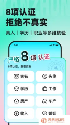 ��׼ְ��������(רע��������ƽ̨)��ͼ3