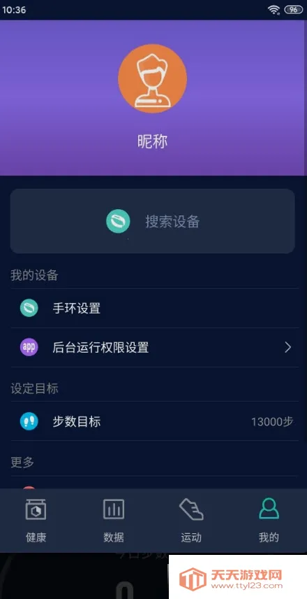 HryFine2026���ذ�װ��ͼ0