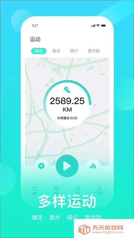 HryFine2026���ذ�װ��ͼ3