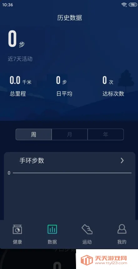 HryFine2026���ذ�װ��ͼ1